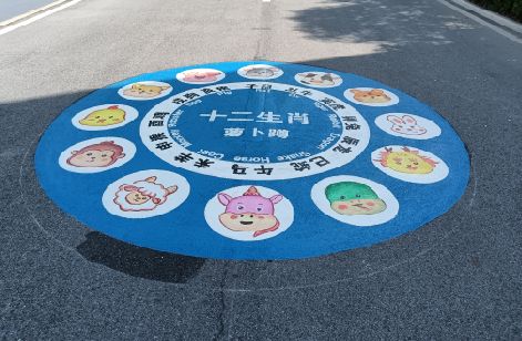 昆明地面游戏彩绘
